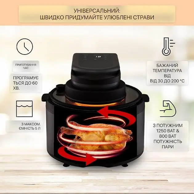 Аэрогриль фритюрница Klarstein Vendure 1250 Вт (10040278) - фото 3