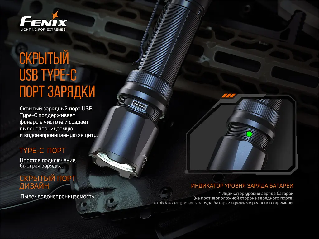 Фонарь ручной Fenix TK20R V2.0 - фото 10