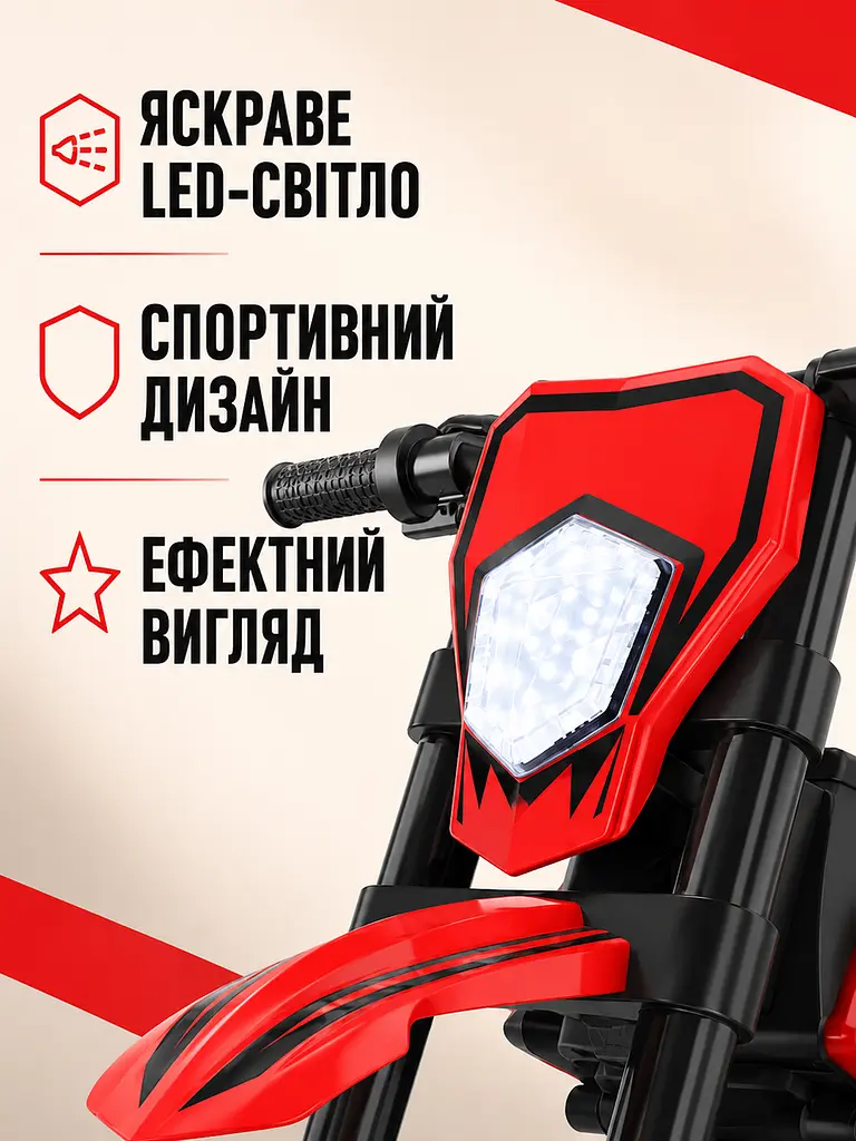 Дитячий електромотоцикл 6 В з пультом, LED, музикою та USB, триколісний, червоний, 2–5 років (49676250) - фото 5
