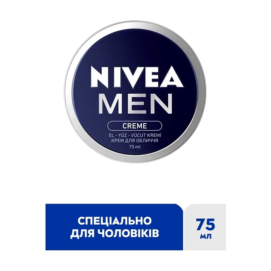 Крем для обличчя Nivea MEN Creme 75 мл (4005900111456) - фото 2