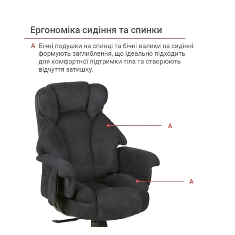 Офісне крісло Аклас Гетьман R-SR (DV-99 Black) (00172356) - фото 11