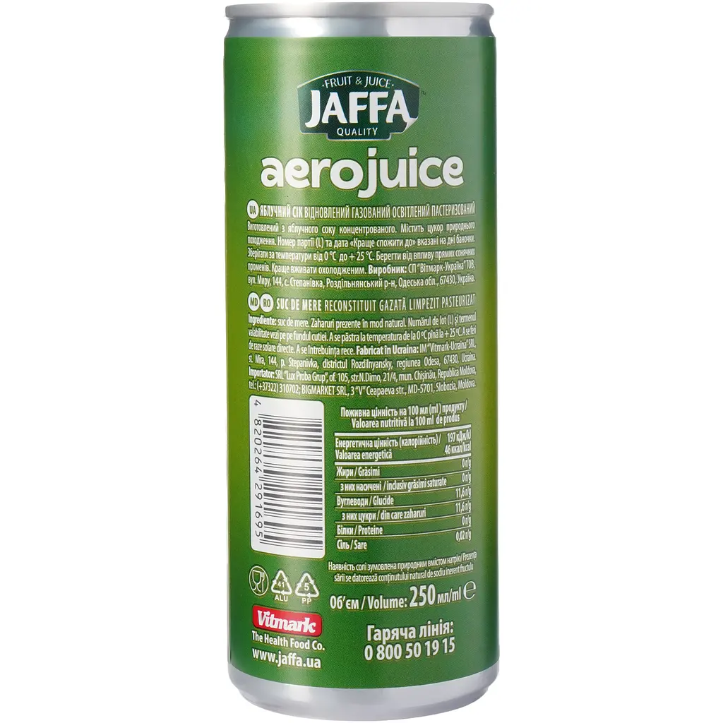 Сік газований Jaffa Aerojuice Can яблучний 0.25 л - фото 2