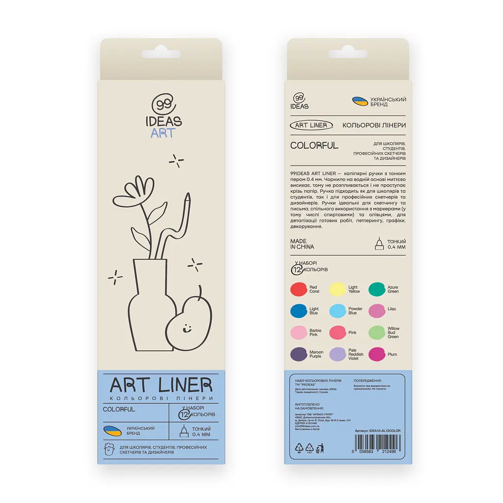 Набір кольорових лінерів, 12 кольорів, 12 set Colorful, IDEA10-AL12COLOR, 99IDEAS - фото 2