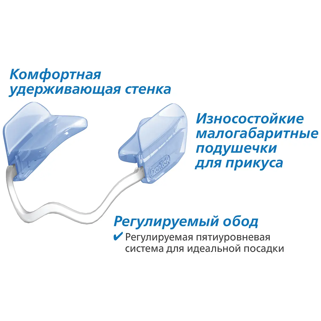 Зубна капа DenTek Комфортний захист 2 шт. - фото 3