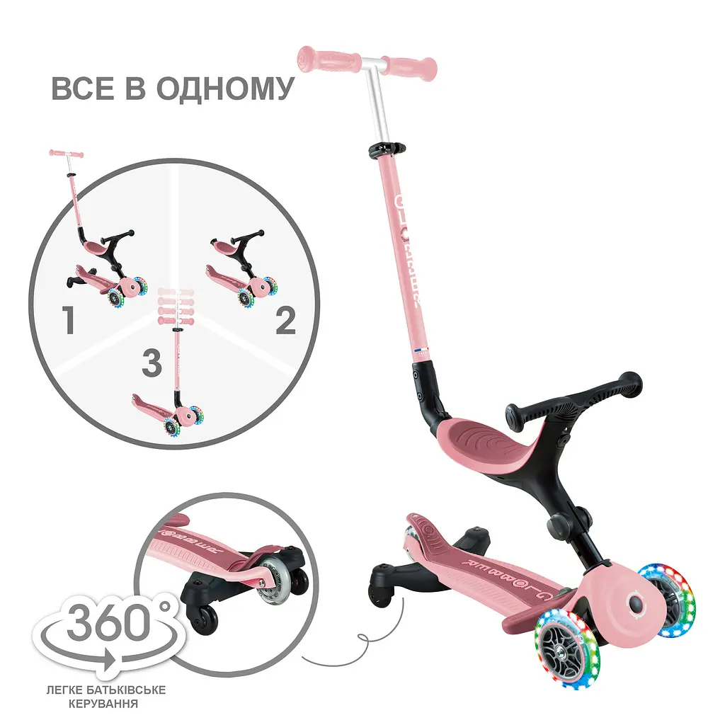 Самокат Globber Go Up Active Lights 360 колеса світяться до 20/50кг від 1 року пастельно-рожевий (749-310) - фото 2