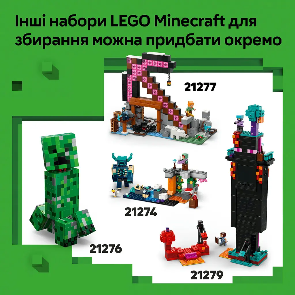 Конструктор LEGO Minecraft Дом по взрывчатке в джунглях 287 деталей (21275) - фото 18