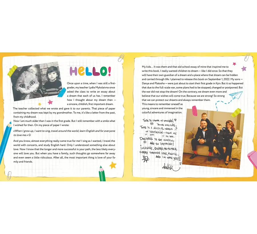 MONATIK. The Book of Dreams 9786178286378 - фото 2