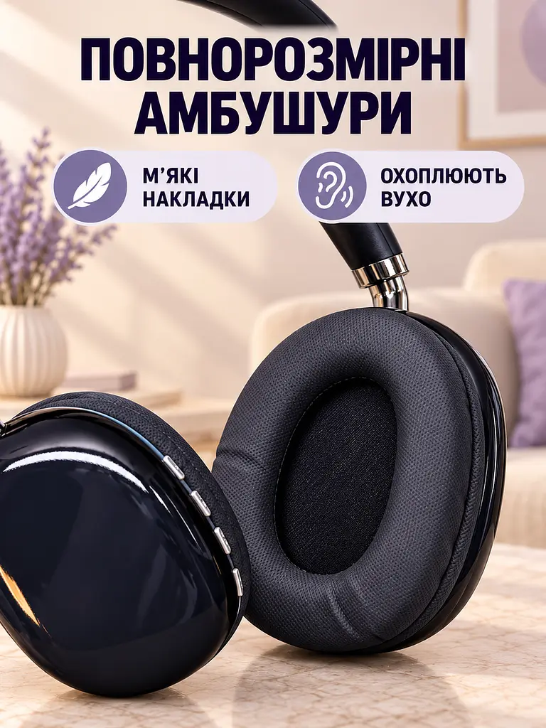 Bluetooth-навушники бездротові накладні з мікрофоном для телефона та комп’ютера, AUX 3.5 мм, USB Type-C, чорні (49676323) - фото 4