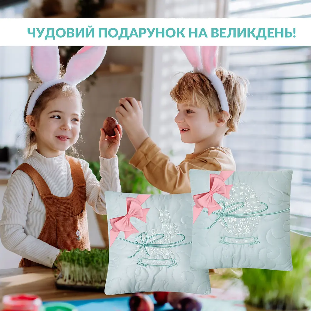 Набір декоративних подушок Ideia Великодній 40х40 см (8-35845*002) - фото 15