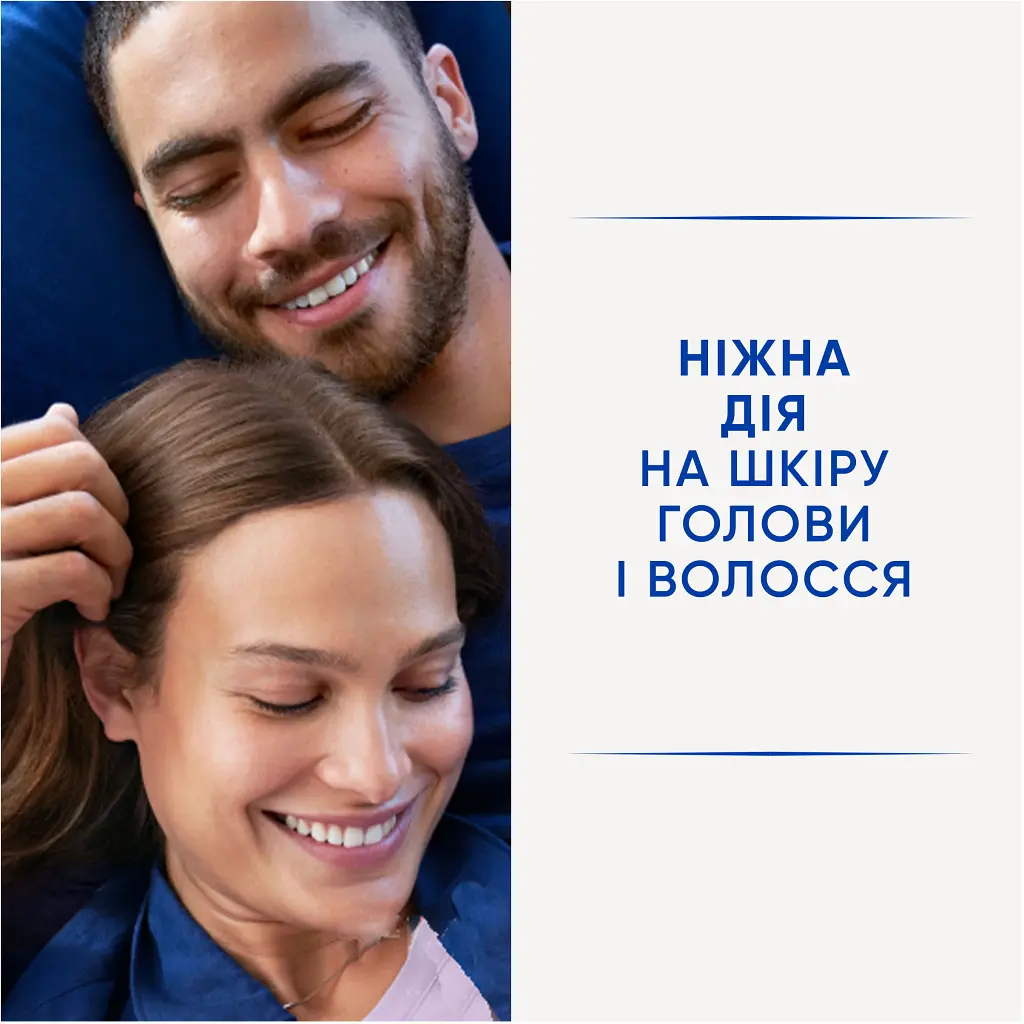 Шампунь Head & Shoulders 2 в 1 Проти лупи Основний догляд 625 мл (8700216304948) - фото 7