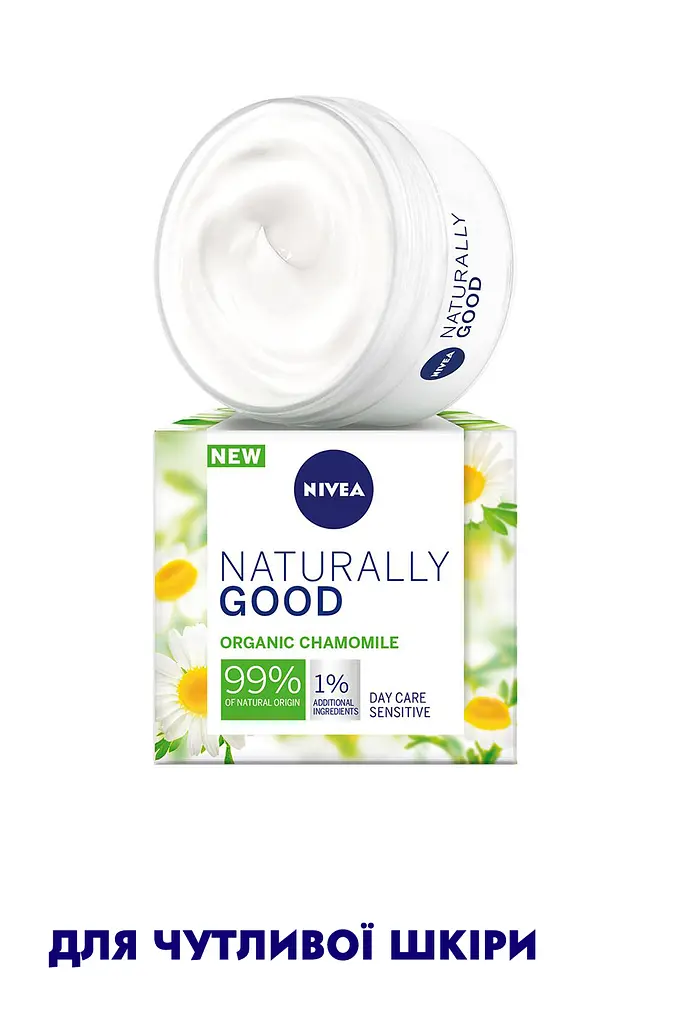 Денний крем для обличчя Nivea Naturally Good, для чутливої шкіри, 50 мл (87132) - фото 2