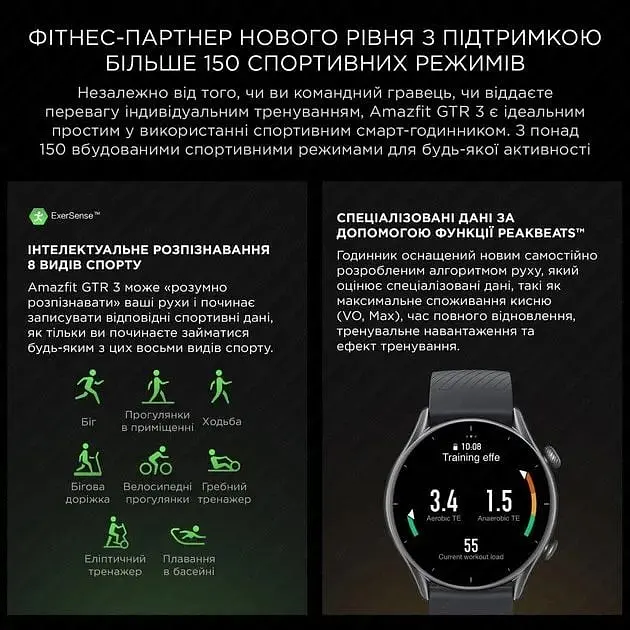 Смарт-годинник Amazfit GTR 3 Thunder Black - фото 7