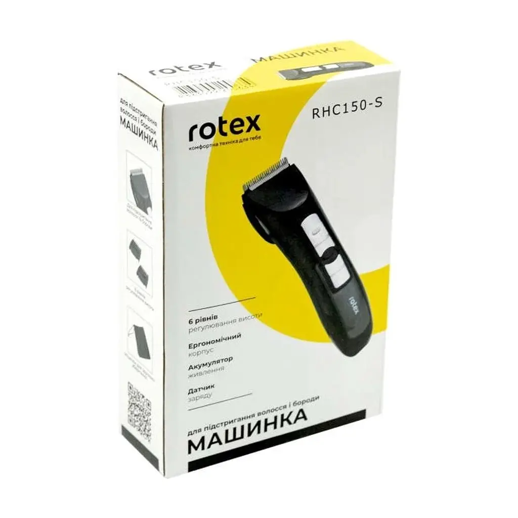 Машинка для стрижки Rotex RHC150-S - фото 5