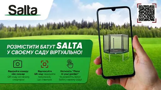 Батут Salta Combo Forest Gree, круглий, 251 см, зелений (587G) - фото 9