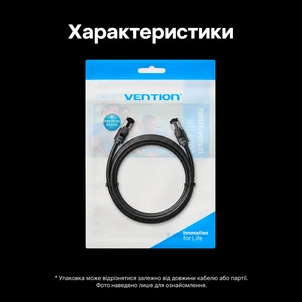 Мережевий кабель Ethernet Vention 1,5 м патч-корд RJ45 штекер на RJ45 штекер Cat8 до 40 Гбіт/с смуга пропускання 2000 МГц з подвійним екрануванням S/FTP з гнучкою оболонкою чорний (IKRBG) - фото 9