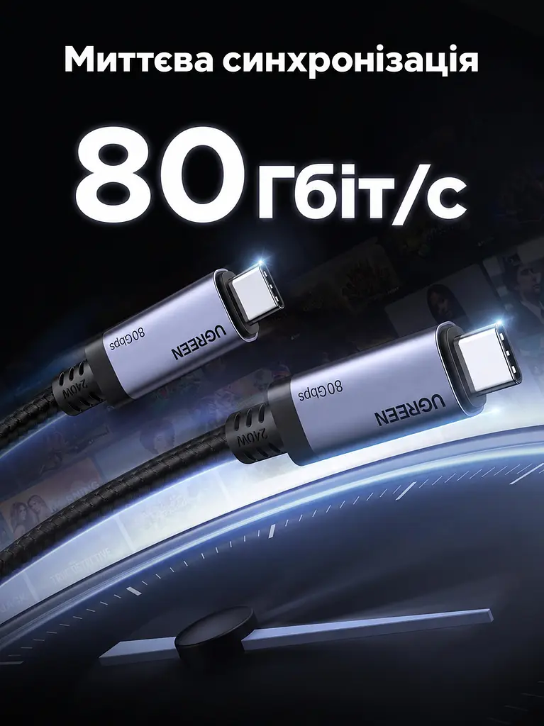 Кабель UGREEN L706 USB-C - USB-C USB4 80 Гбіт/с PD 240 Вт 1 м космічний сірий (65383) - фото 8