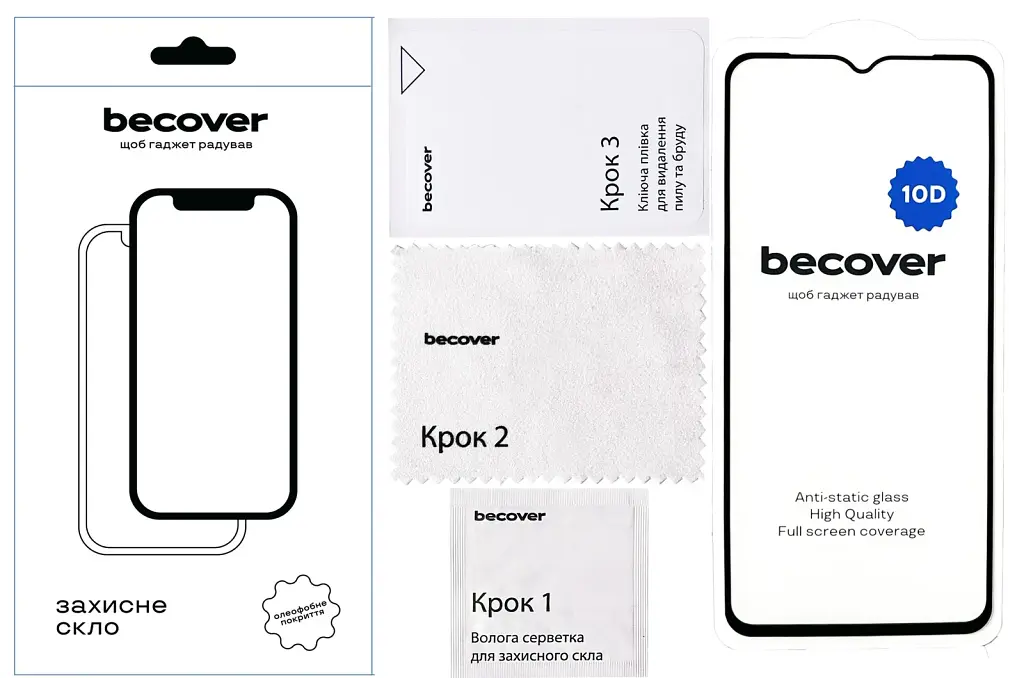 Скло захисне BeCover Samsung Galaxy A04e SM-A042 10D Black (711347) - фото 3