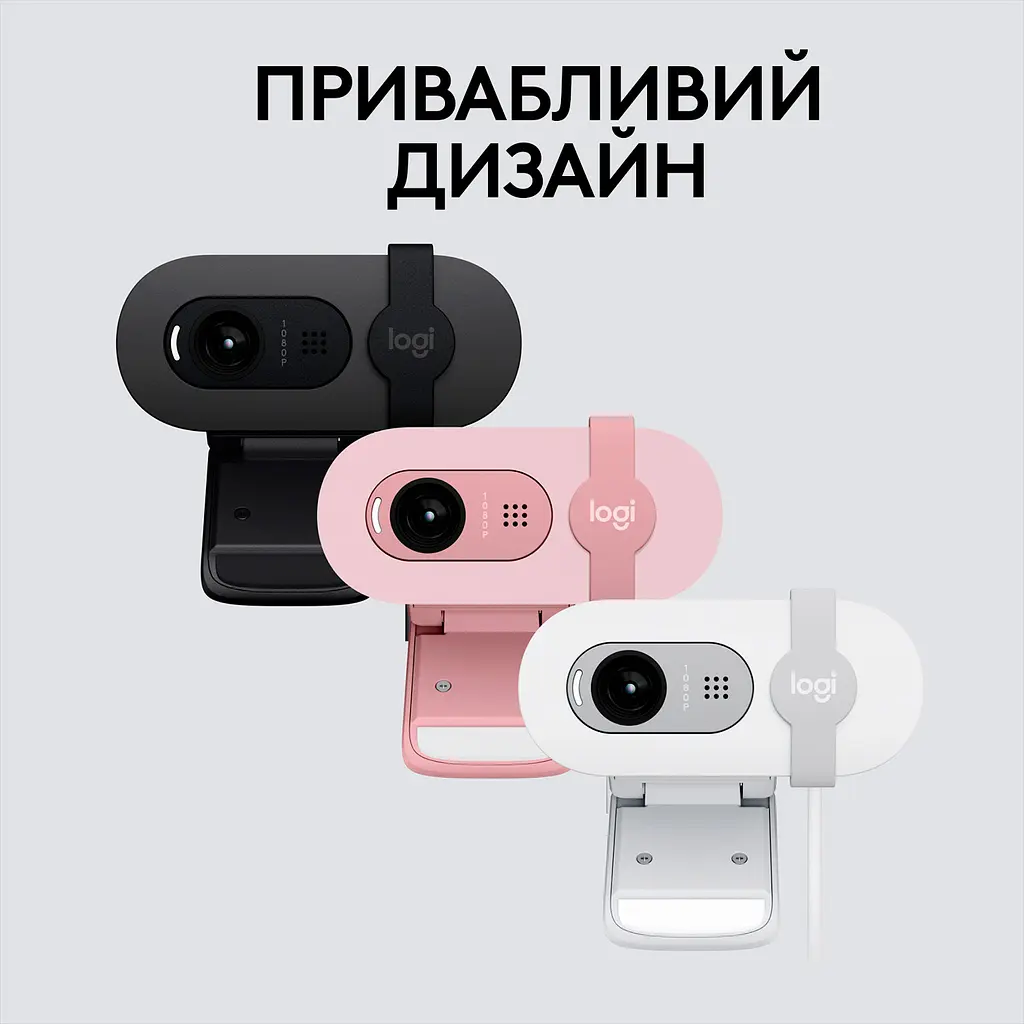 Веб-камера Logitech BRIO 100 White (960-001617) [96683] - фото 14