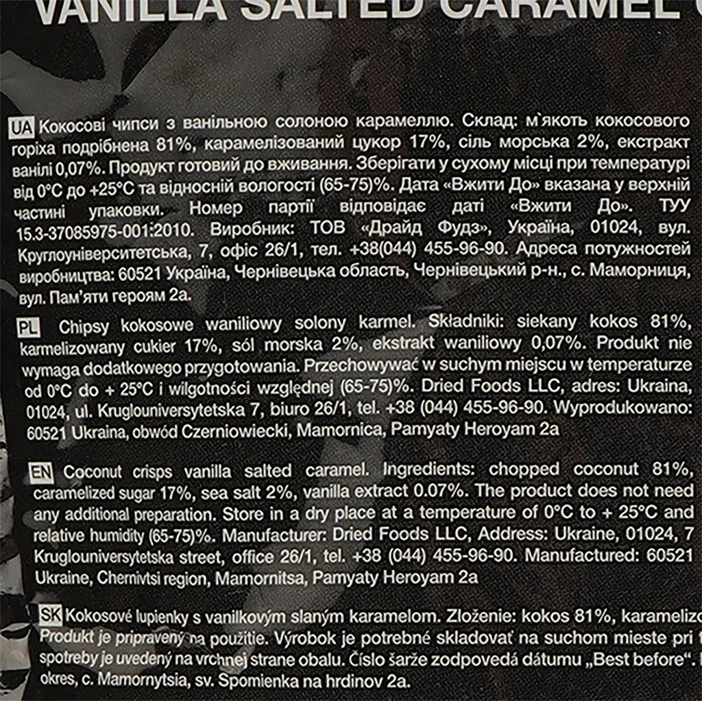 Чипсы кокосовые Coco Deli Vanilla 30 г (699521) - фото 3
