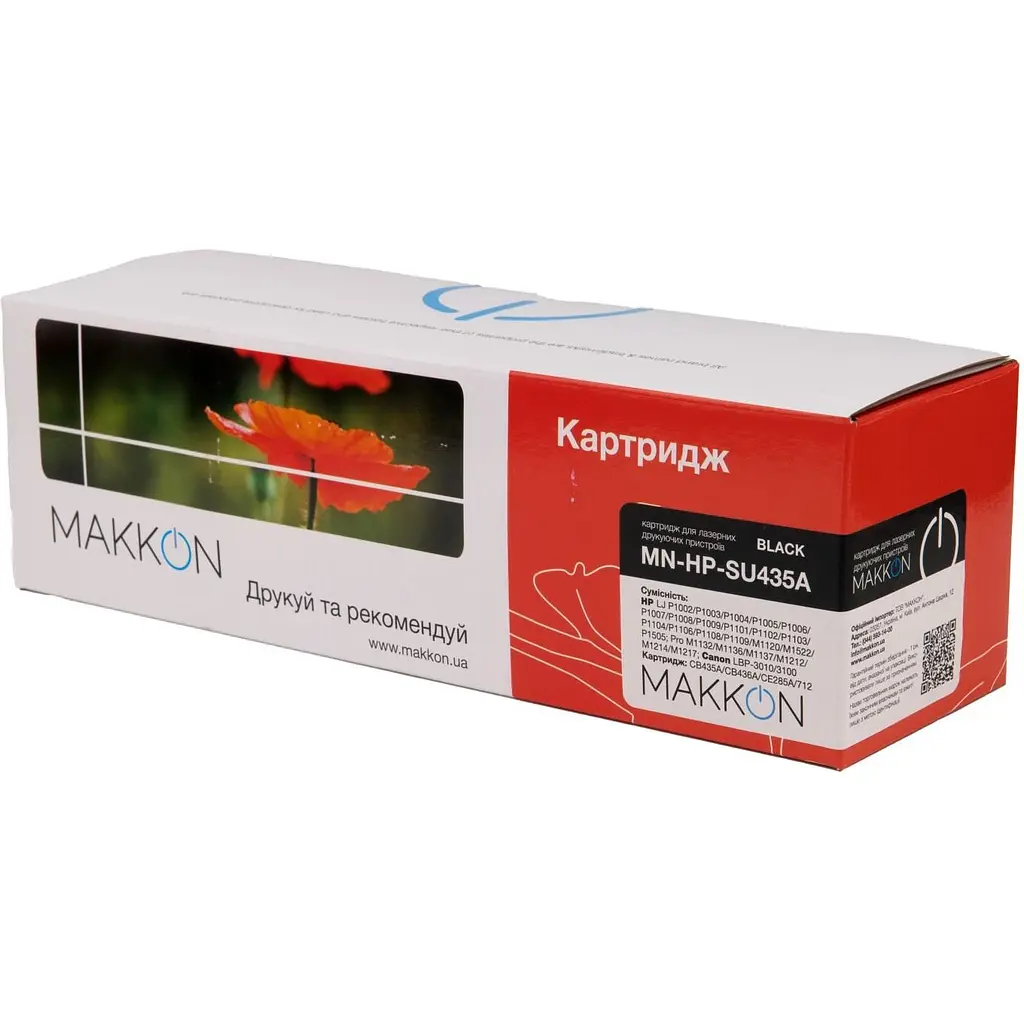 Картридж Makkon для HP CB435A (35A)/CB436A (36A)/CE285A (85A), Canon 712/713/725 (MN-HP-SU435A) - фото 3