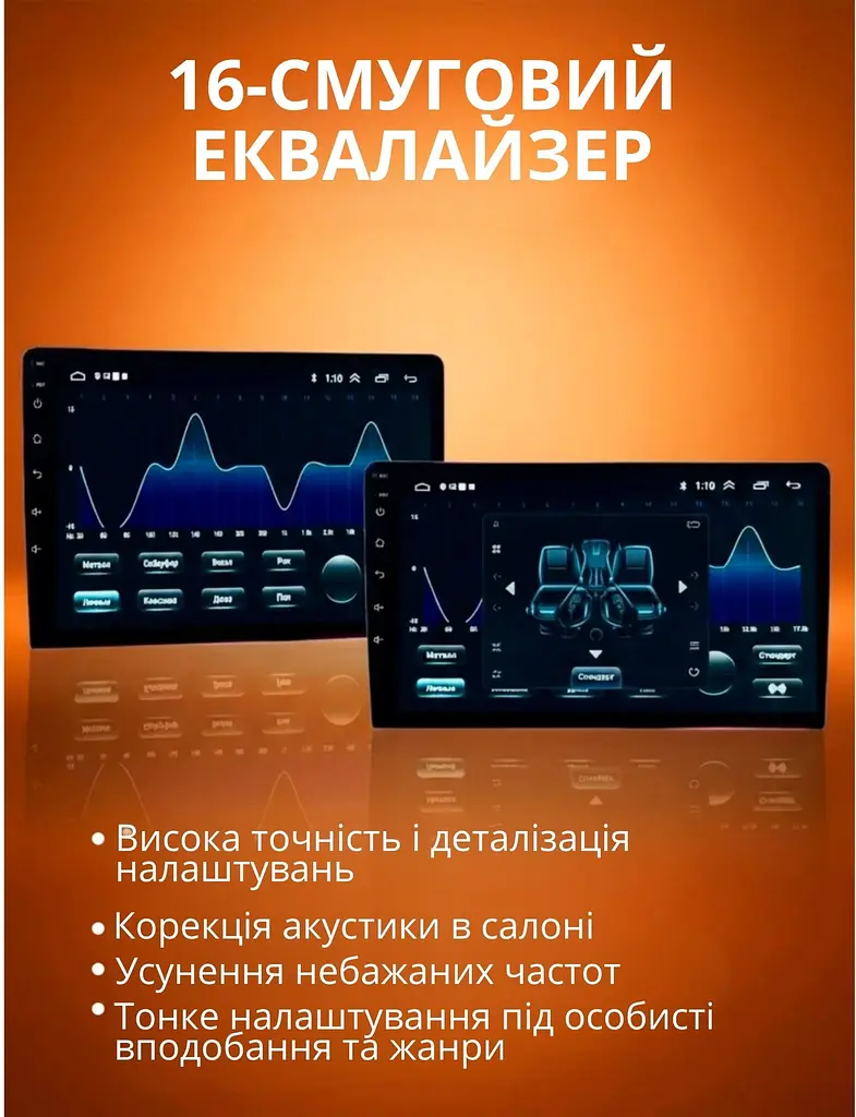Автомобільна магнітола Android 9 дюймів 2 32 ГБ сенсорний екран GPS WiFi Bluetooth - фото 9