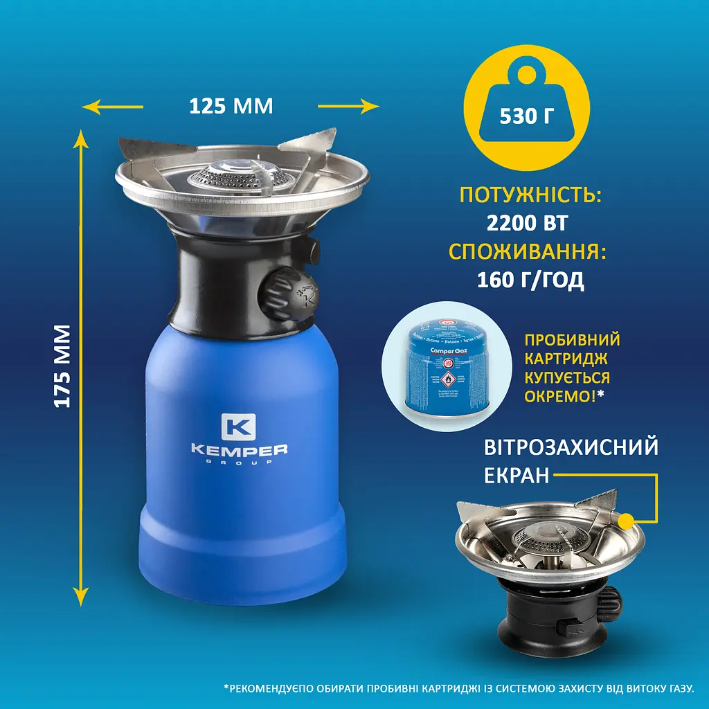 Портативний газовий пальник Kemper KE2008, п'єзо (92146) - фото 2