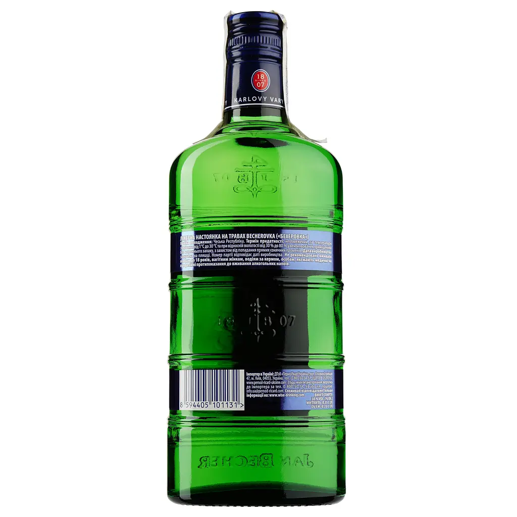 Настойка ликерная Becherovka 38% 0.35 л (175398) - фото 2