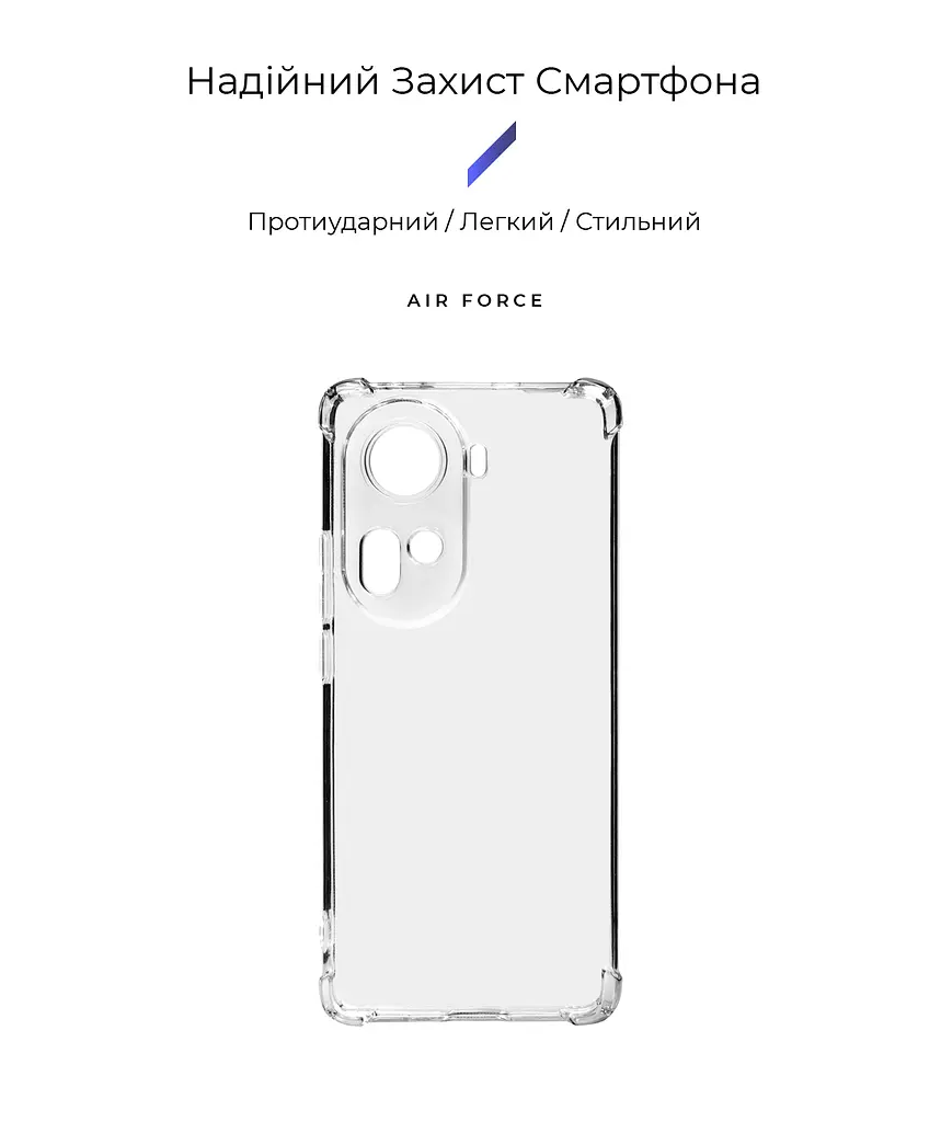 Прозрачный чехол для OPPO Reno11 5G с защитой камеры и усиленными бортами, тонкий, силиконовый, бесцветный, ударостойкий, противоударный бампер c закрытой камерой, ArmorStandart (ARM73283) - фото 2
