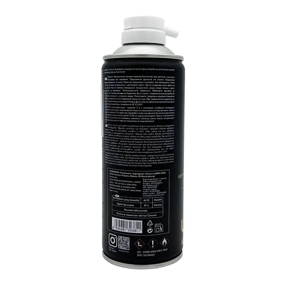 Універсальний спрей для машинок JRL 5в1 Blade Spray, 400 мл - фото 2