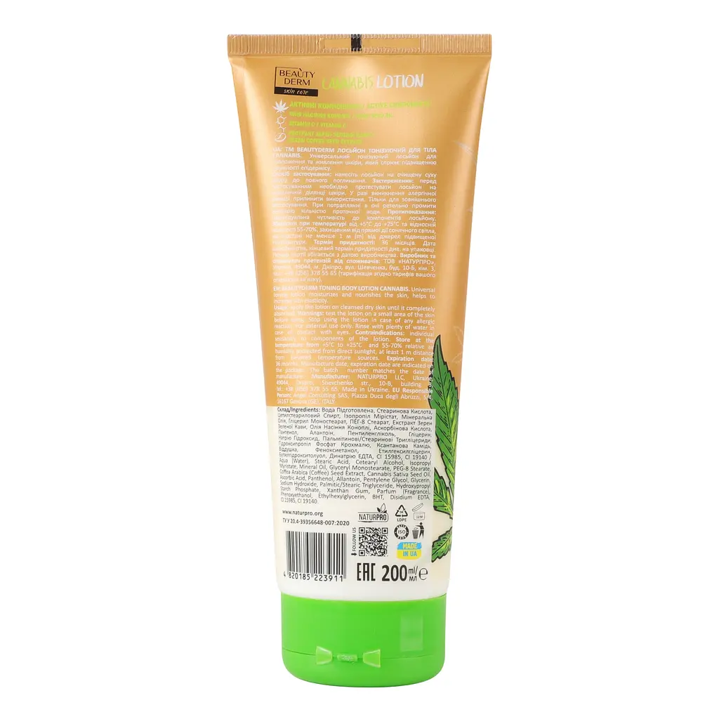 Лосьйон для тіла Beauty Derm Cannabis тонізувальний 200 мл - фото 3