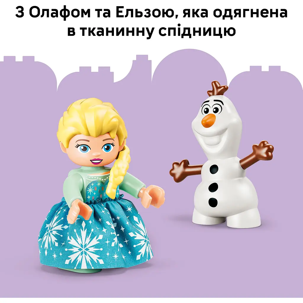 Конструктор LEGO Duplo Коробка для творчого конструювання Крижане серце з Ельзою й Олафом (10462) - фото 11