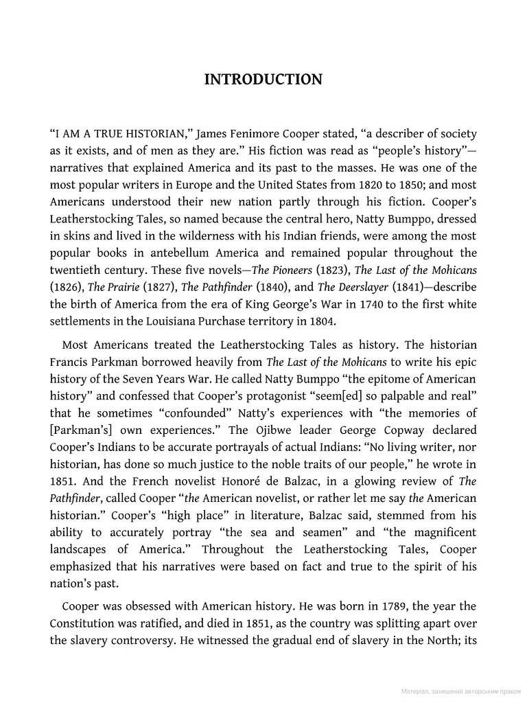 The Pathfinder - фото 2