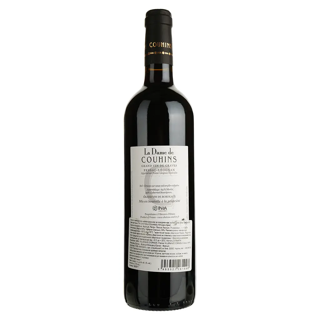 Вино Chateau Couhins La Dame De Couhins 2015 красное сухое 0.75 л - фото 2