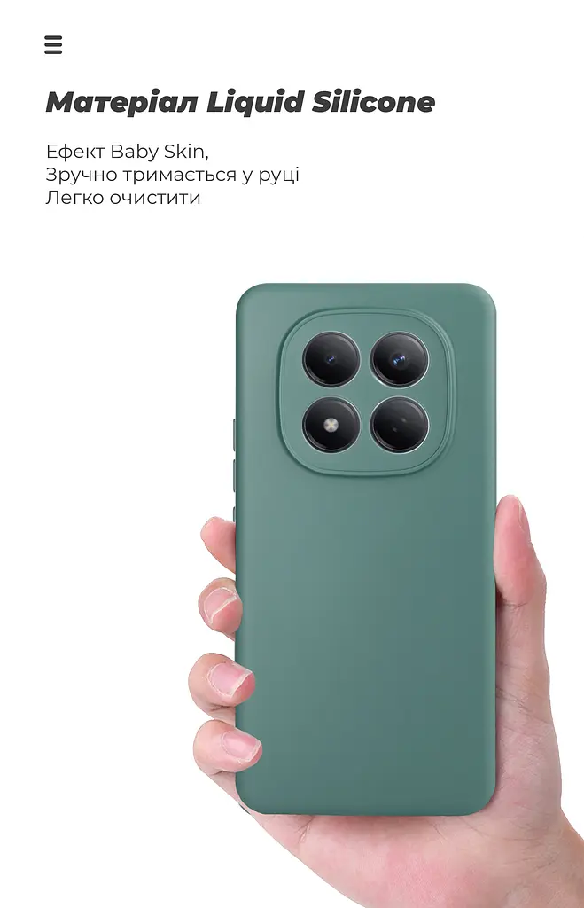 Чехол ArmorStandart ICON для Xiaomi Redmi Note 15 Pro 4G Camera cover Dark Green (ARM89819) - фото 7