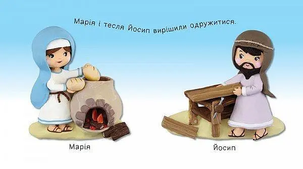 Книга Рождество. Картинки для малыша. Автор – Эмили Бомон (Богдан) - фото 3