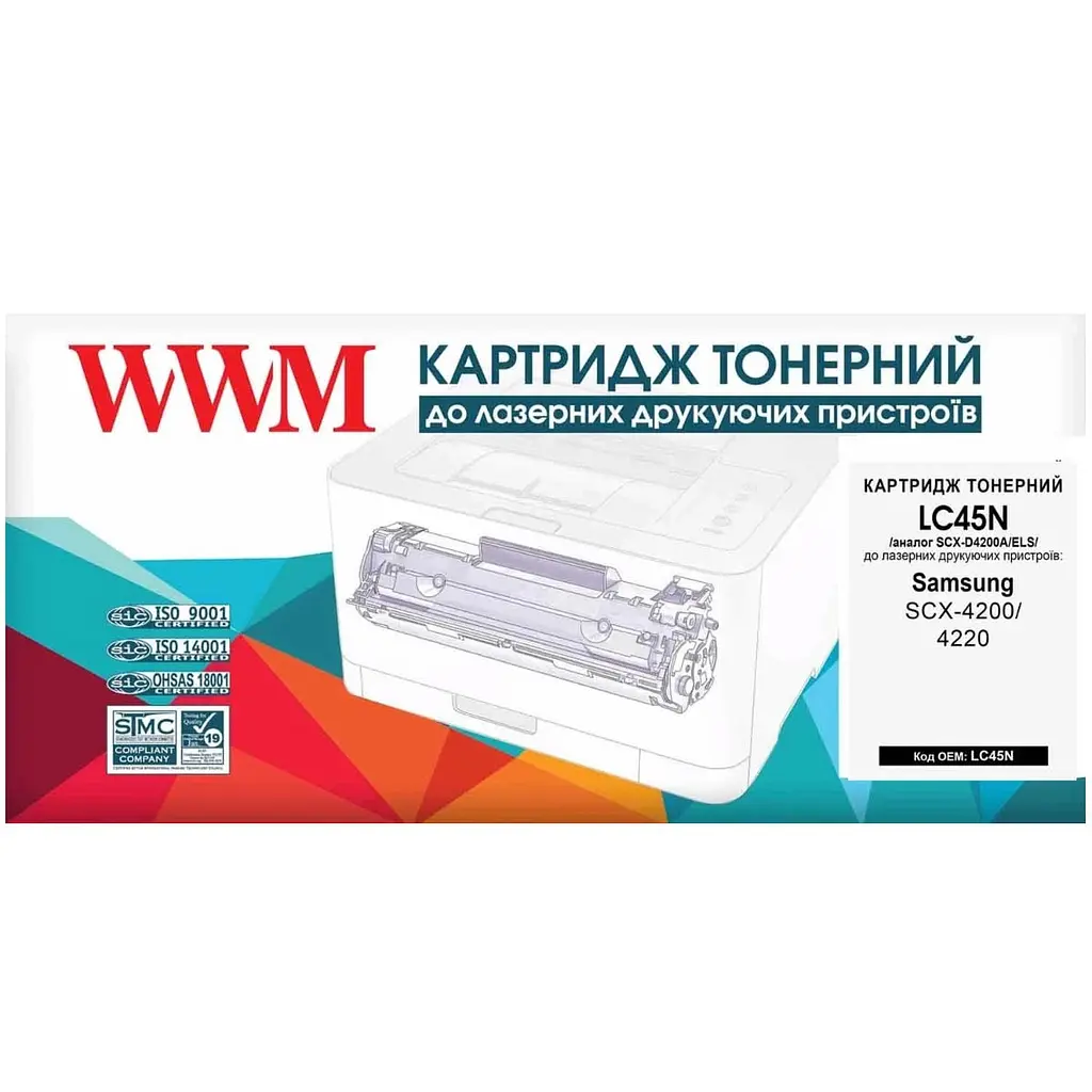 Картридж тон. WWM для Samsung SCX-4200/4220 аналог SCX-D4200A/ELS Black ( 3200 ст.) (LC45N) - фото 2