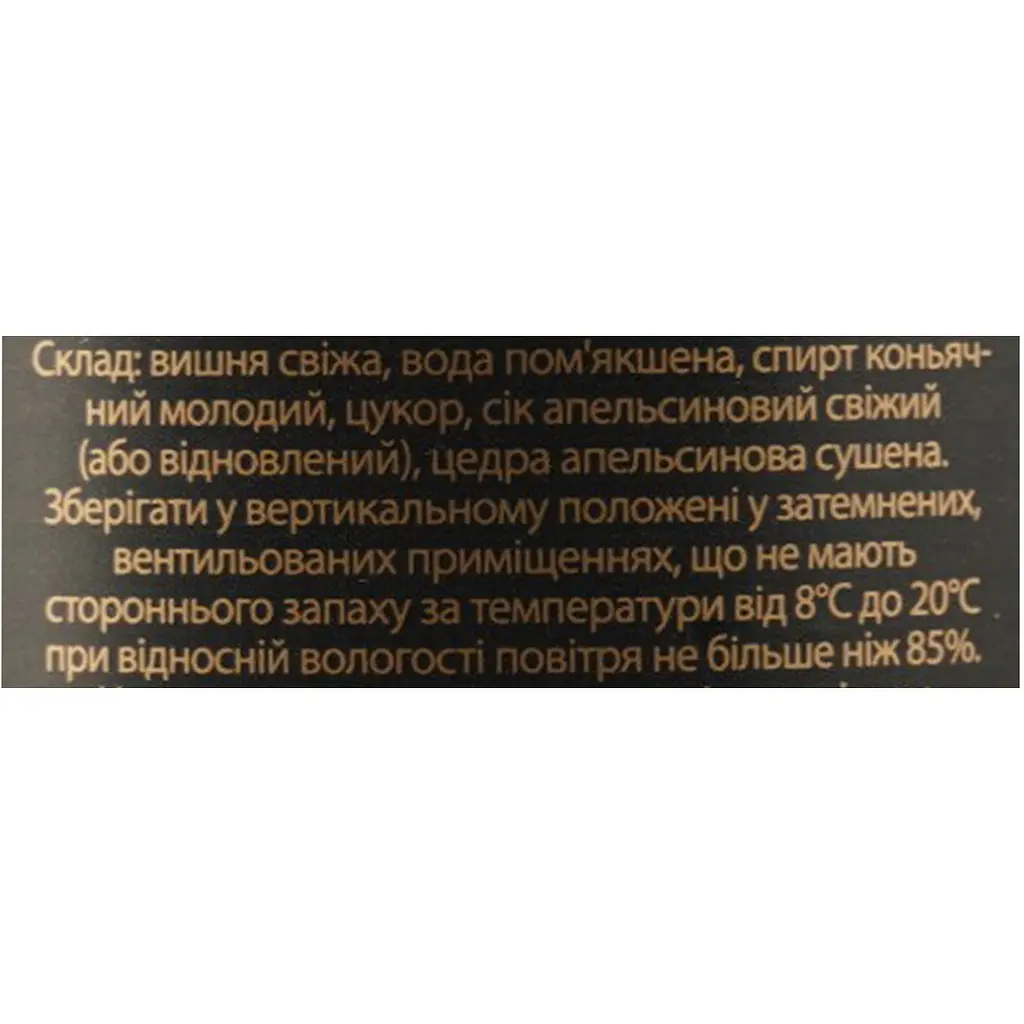 Лікер П'яна Вишня Гаряча Вишнівка десертний 14% 1 л - фото 6