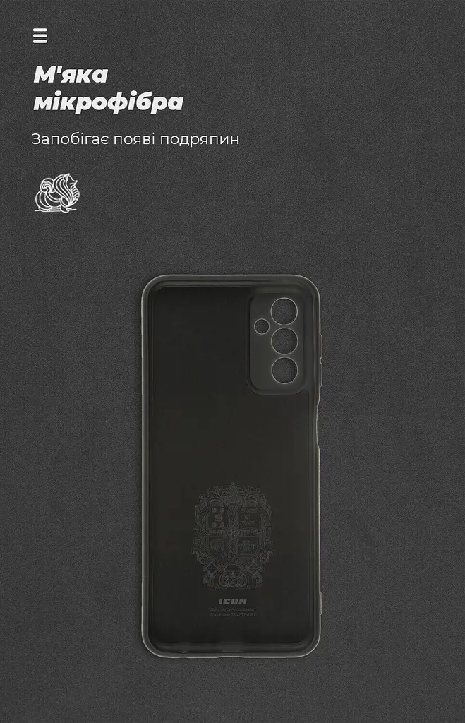 Чохол ArmorStandart ICON Case для Samsung M23 [Black] [70451] - фото 4