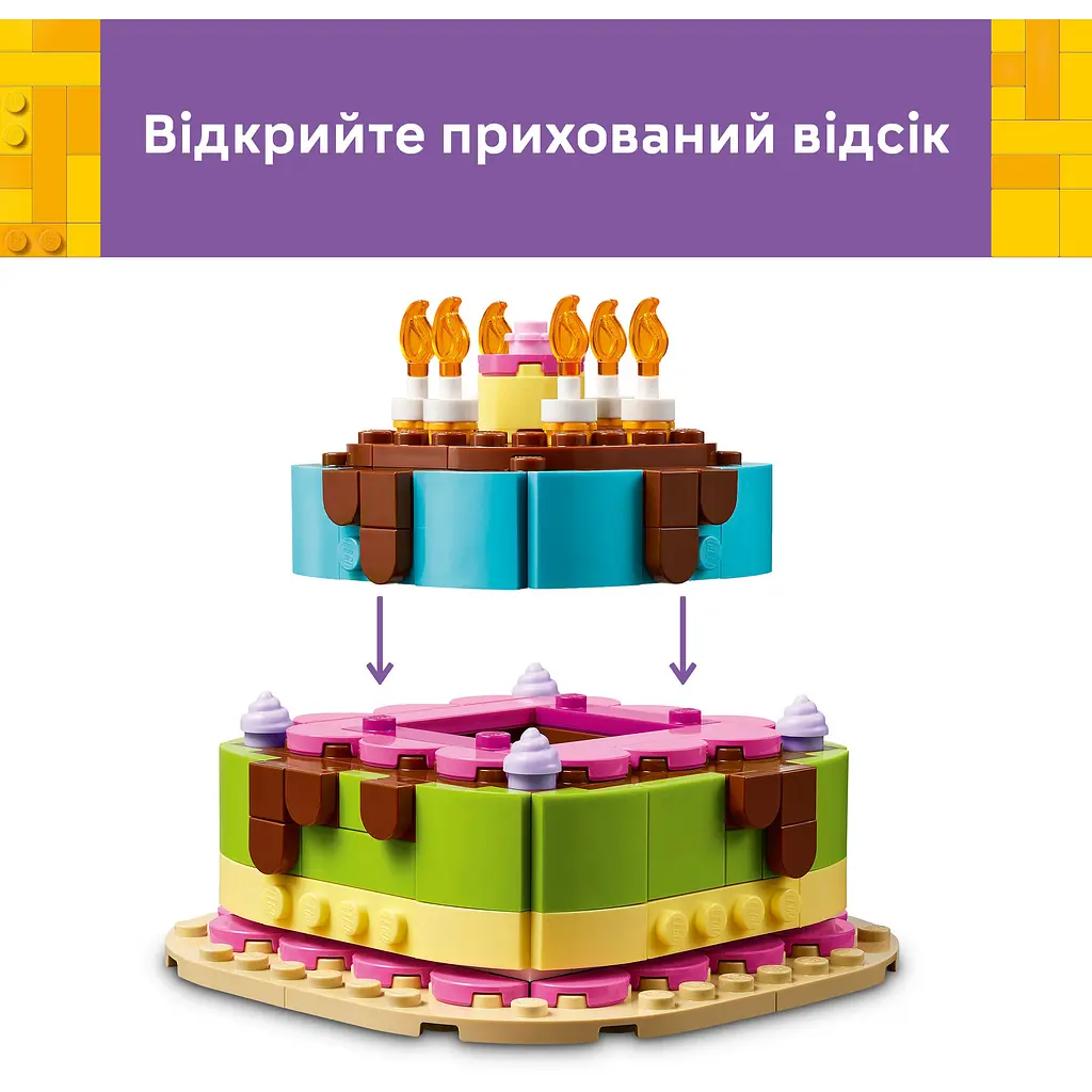 Конструктор LEGO Торт на день народження (40815) - фото 9