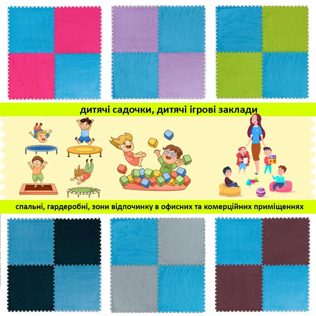 Підлога-пазл плюшевий 60х60х1см Блакитний (D) SW-00002091 - фото 7