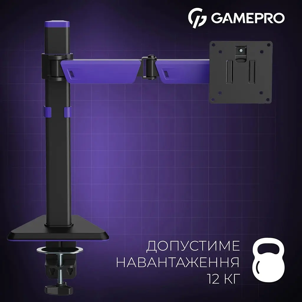 Настільне кріплення для монітора Gamepro MAG100V 17`-40` Black/Violet [148277] - фото 12