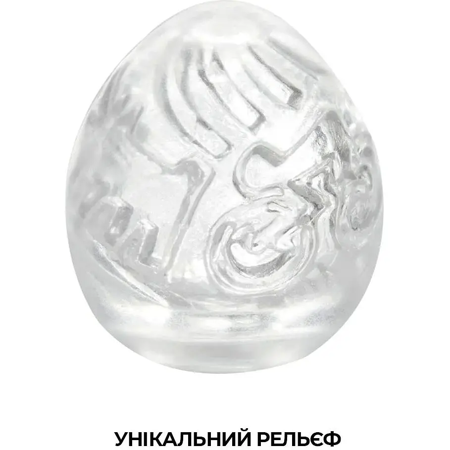 Мастурбатор-яйце Tenga Keith HaRing Egg Street - фото 3