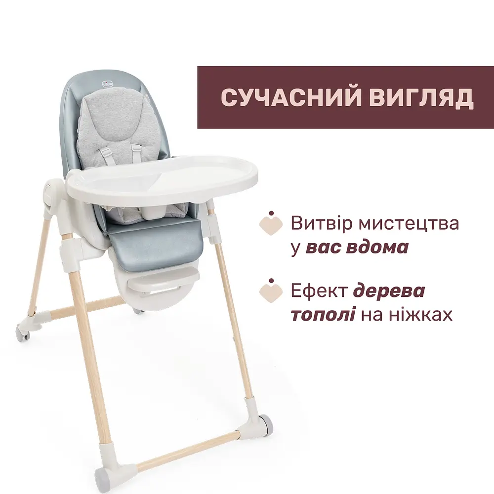 Стільчик для годування Chicco Polly Armonia зелений (87140.60) - фото 2