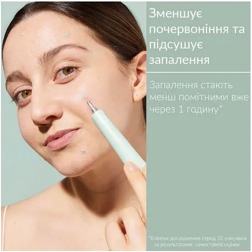 Засіб із саліциловою кислотою Caudalie Vinopure SOS, 15 мл - фото 2