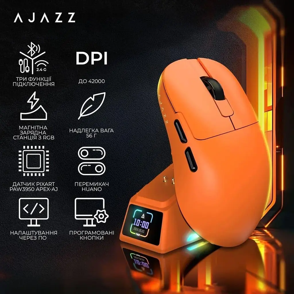 Мышь Ajazz AJ179 APEX Orange 8K Charging Dock (AJM179-A-O) - фото 9