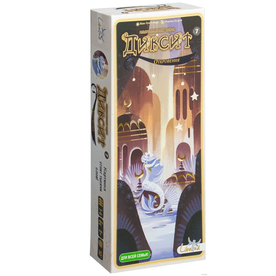 Карткова гра "Dixit 7: Revelation" Діксіт 7: Натхнення Ігромаг 86062, 84 ілюстрації - фото 2