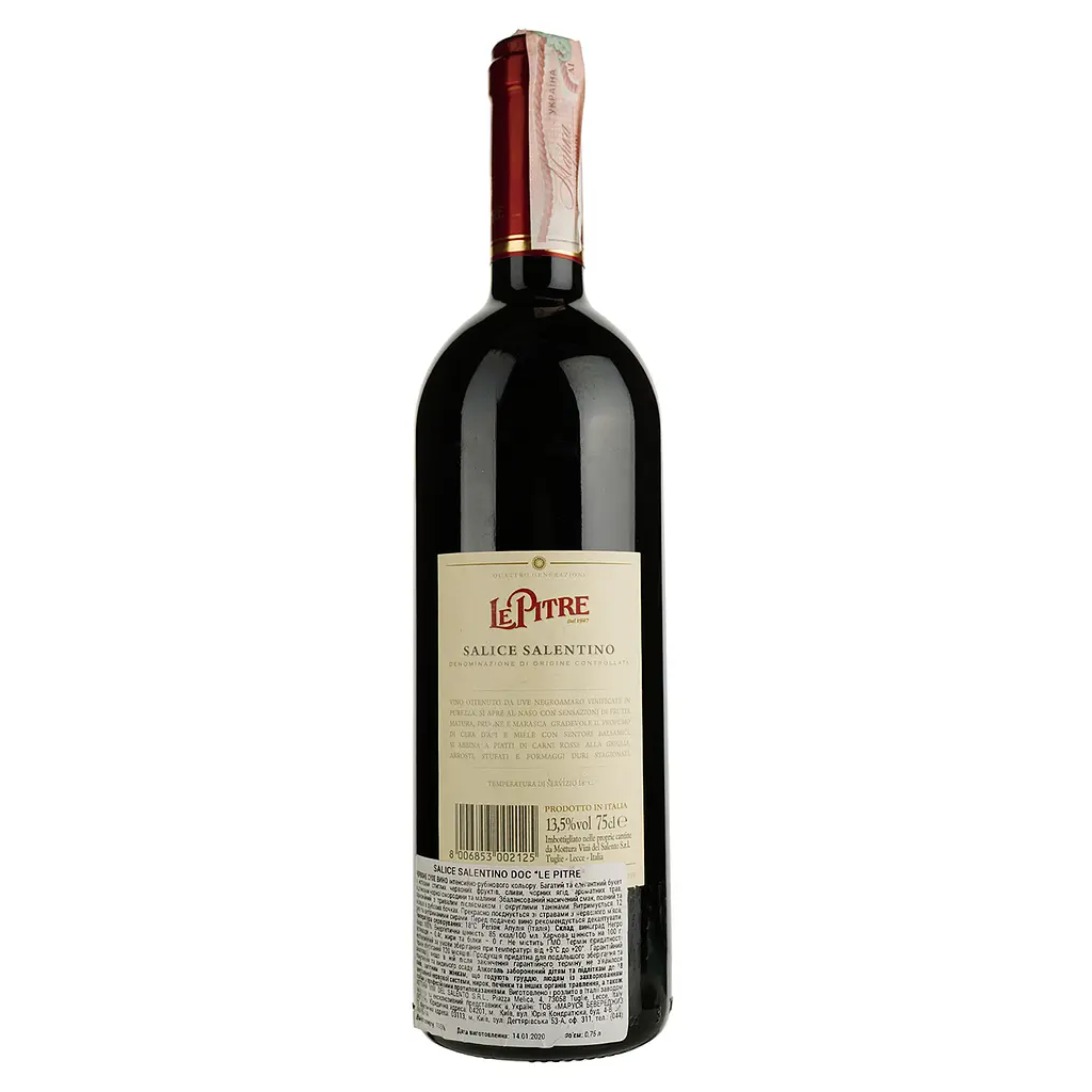 Вино Le Pitre Salice Salentino DOC, красное, сухое, 13,5%, 0,75 л - фото 2