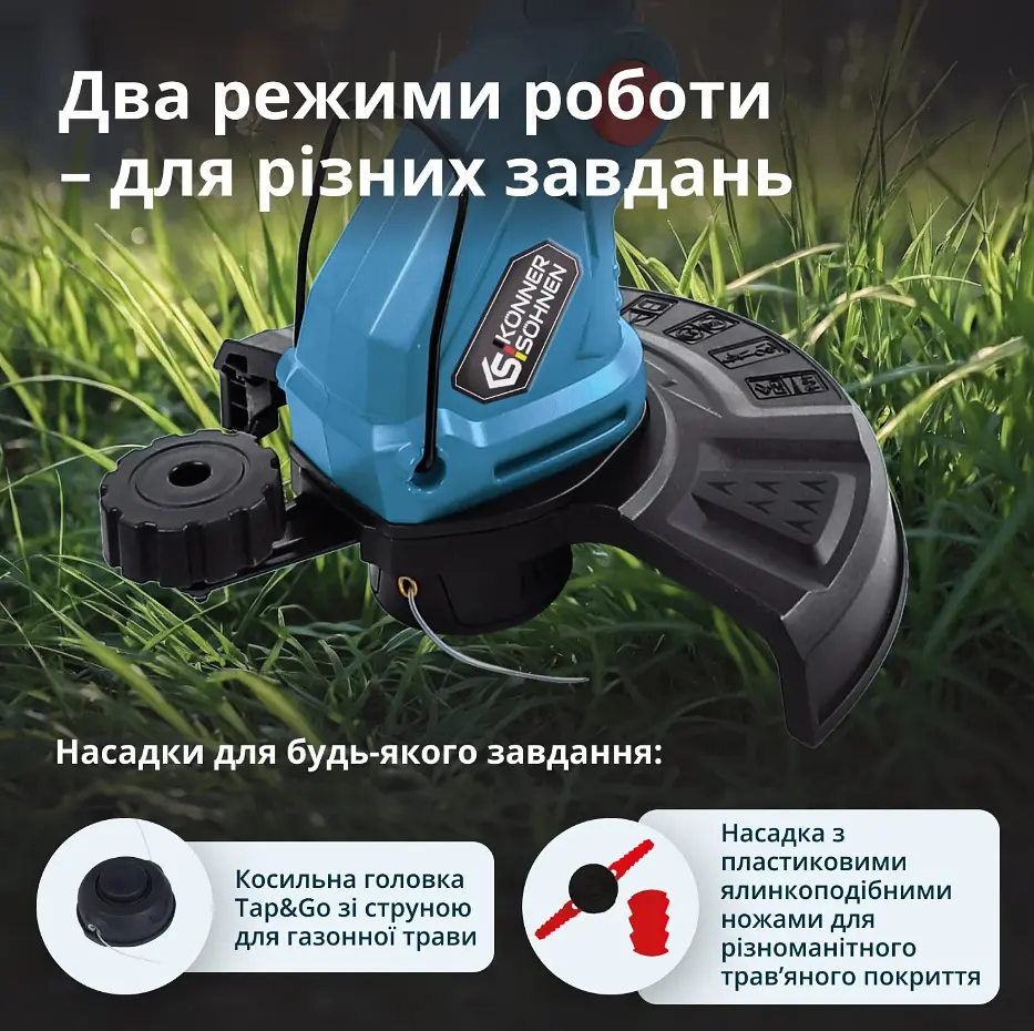 Акумуляторний тример Konner & Sohnen без АКБ та ЗП KS GT-20V - фото 9