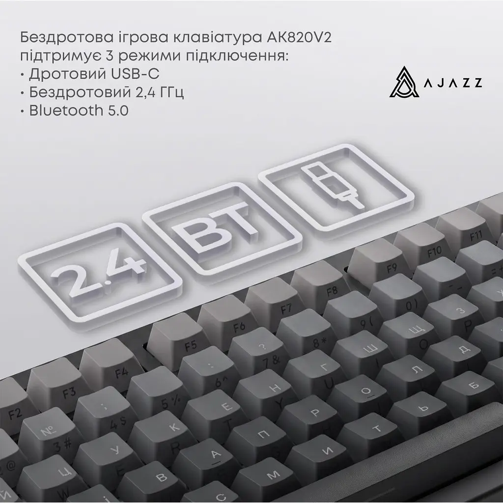 Клавіатура Ajazz AK820 V2 White Peach Switch Black/Grey (AK820-V2-WP-S-BG) [175697] - фото 11