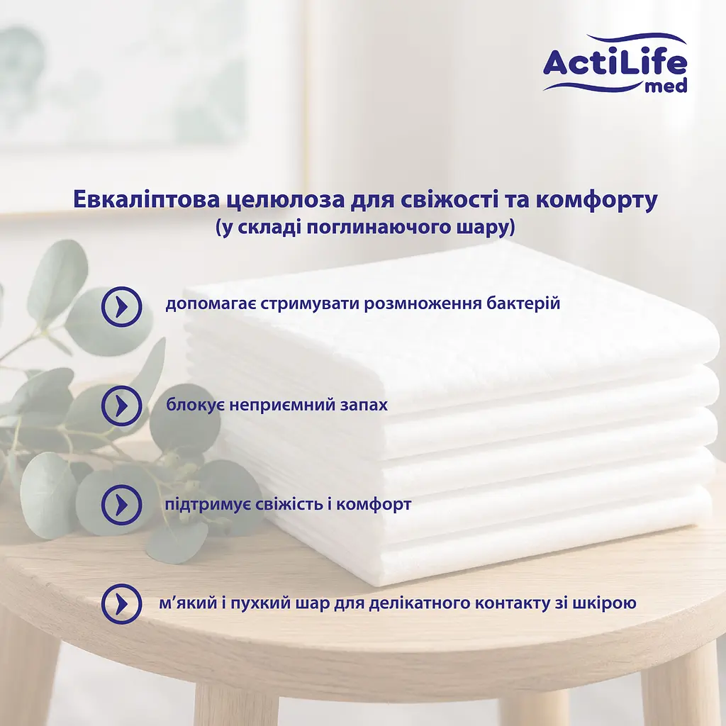Пелюшки гігієнічні Actilife Med Super поглинаючі 60х90 см 30 шт. - фото 6